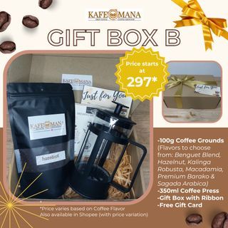 Coffee Gift Box (French Press x Coffee Grounds)