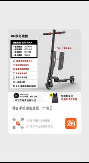 （分類：）位於 。 由 harrywgp 提交（商品編號 1294448027，圖片 1）。簡介： 。