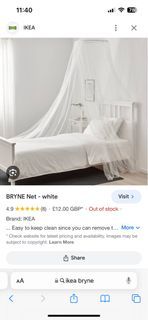 IKEA BRYNE NET