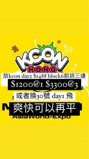 （分類：）位於 。 由 yaannn__ 提交（商品編號 1294559998，圖片 1）。簡介： 。