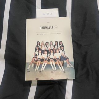 LOONA ++ LIMITED A VER | UNSEALED