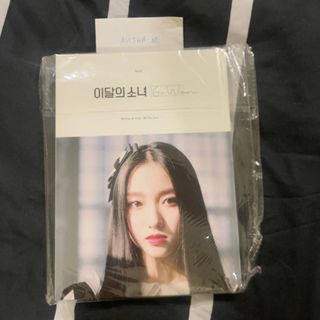 LOONA GO WON SOLO ALBUM| UNSEALED FIRST PRINT
