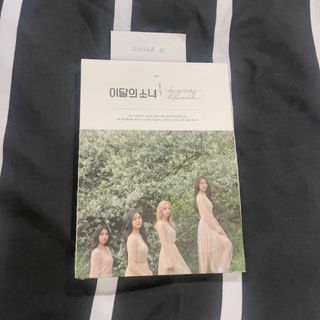 LOONA LOVE AND EVIL| SEALED