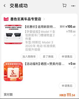 （分類：）位於 。 由 fung0629 提交（商品編號 1294556062，圖片 1）。簡介： 。