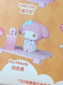 （分類：）位於 。 由 mutdousell_store 提交（商品編號 1294563043，圖片 1）。簡介： 。