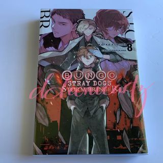 (Onhand & Sealed) Bungo Stray Dogs BSD Light Novel Volume 8 Stormbringer