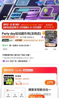 （分類：）位於 。 由 chancoco33 提交（商品編號 1294566625，圖片 1）。簡介： 。