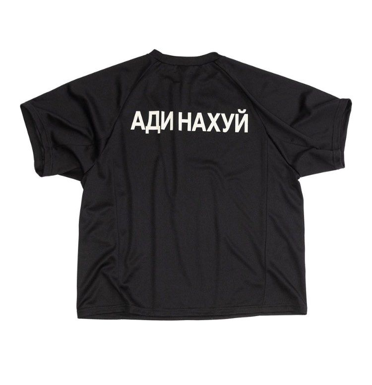 Pre order Yeezy Yzy Gosha Fuck Adidas Jersey by Kanye West Gosha