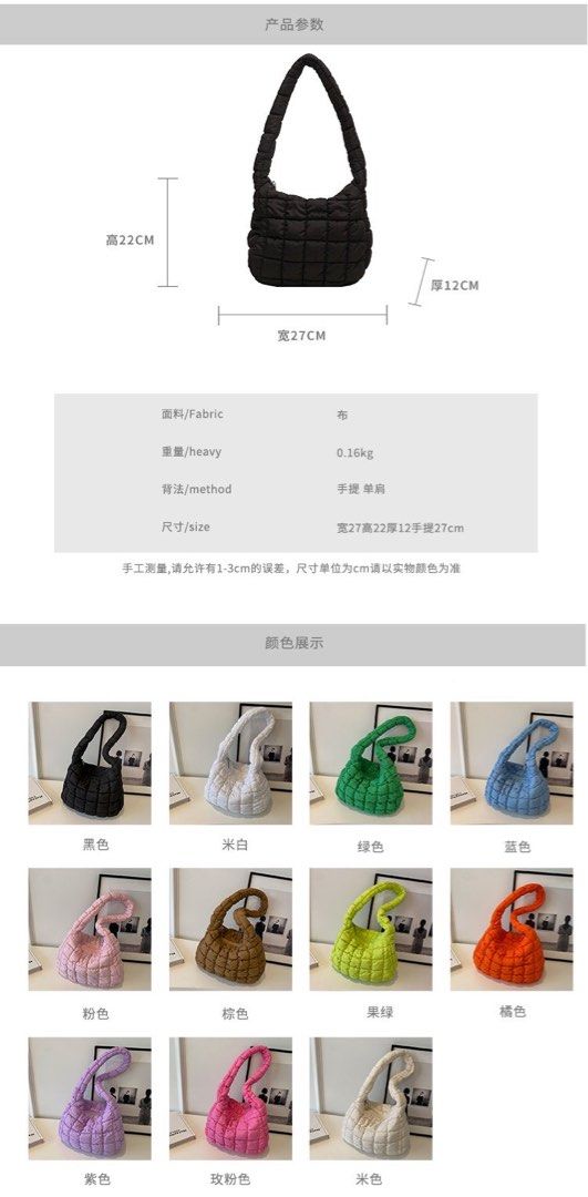 PRE-ORDER] [11 colours] Puffer Bag Small Bubble Bag Puffer