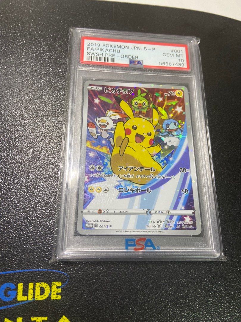 FA/Pikachu PSA 10 2019 限定コレクションカード 2019 Pikachu PSA 10 FA - Cardova Japan