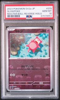 (Category: ) located in . Submitted by basicstash (Listing ID 1294483671, Image 1). Description: .