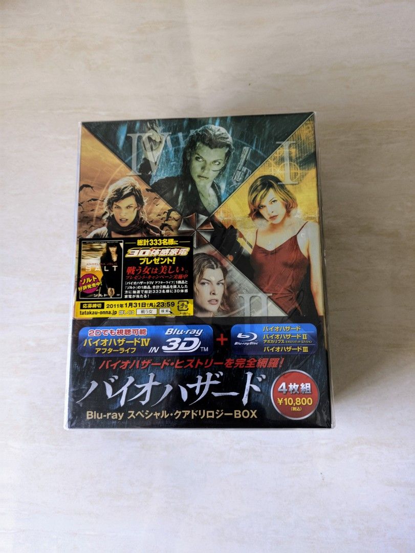 49 Blu-ray BOX〈4枚組〉