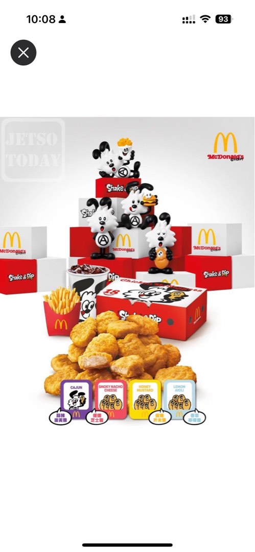 10％OFF Verdy x McDonalds 香港 香港 マクドナルド FIGURES Verdy 2個 ...