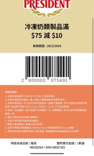 （分類：）位於 。 由 cdcd3434 提交（商品編號 1294515738，圖片 1）。簡介： 。