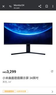 （分類：）位於 。 由 quickcat.46107e 提交（商品編號 1294525083，圖片 1）。簡介： 。