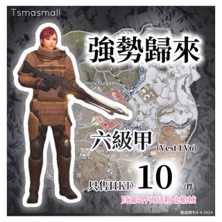 （分類：）位於 。 由 tsmasmall 提交（商品編號 1294734622，圖片 1）。簡介： 。