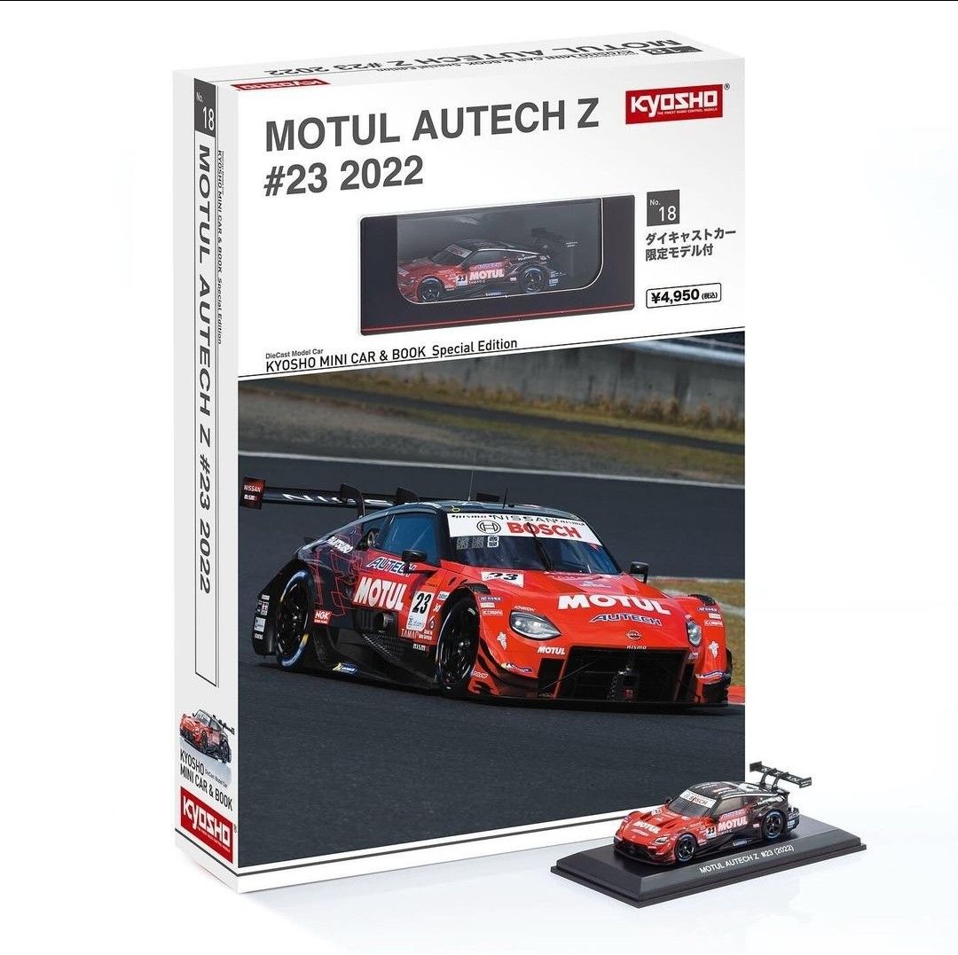 最新]1/64京商Kyosho Mini Car and Book Vol.23 Motul Autech Z Nissan 