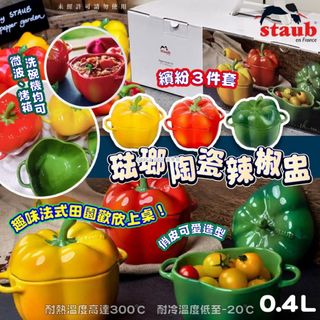 （分類：）位於 。 由 applebox_tuenmun 提交（商品編號 1169655642，圖片 1）。簡介： 。