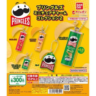 （分類：）位於 。 由 for.gacha 提交（商品編號 1294735029，圖片 1）。簡介： 。