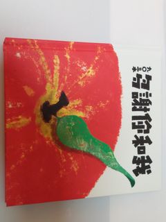 （分類：）位於 。 由 ed.shop 提交（商品編號 1294665484，圖片 1）。簡介： 。
