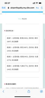 （分類：）位於 。 由 peipeiinhk 提交（商品編號 1294797925，圖片 1）。簡介： 。