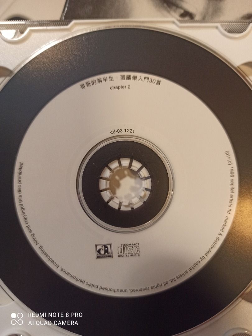 罕有錯體版張國榮入門三十首哥哥的前半生CD, 興趣及遊戲, 音樂