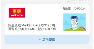 （分類：）位於 。 由 dadamama930 提交（商品編號 1292472777，圖片 1）。簡介： 。