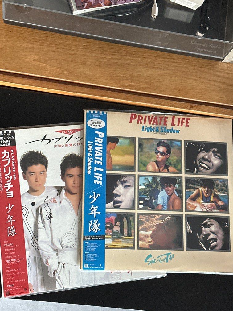 少年隊Shonentai : 1) Private Life （見本品）；2）Playzone '88