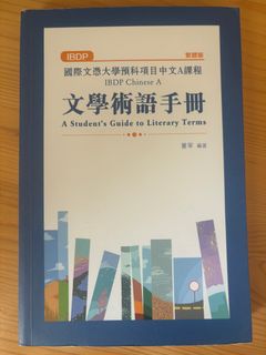 （分類：）位於 。 由 dajollykangaroo 提交（商品編號 1294651955，圖片 1）。簡介： 。