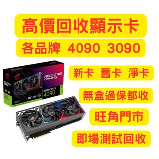 （分類：）位於 。 由 mokchi_digital 提交（商品編號 1294806995，圖片 1）。簡介： 。