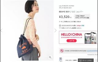 （分類：）位於 。 由 s_for_stitch 提交（商品編號 1294823475，圖片 1）。簡介： 。