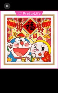 (Category: ) located in . Submitted by wanfei261 (Listing ID 1294760986, Image 1). Description: .