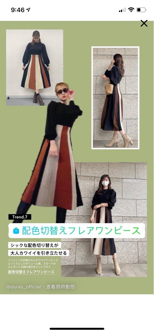 Duras （分類：連身裙）位於 Hong Kong。 由 go_go_tsui 提交（商品編號 1294714005，圖片 6）。簡介： Duras 長裙 前複 ：120cm 後複：125cm 手袖： 57cm 肩寬：38cm 腰：27cm 胸：28cm。