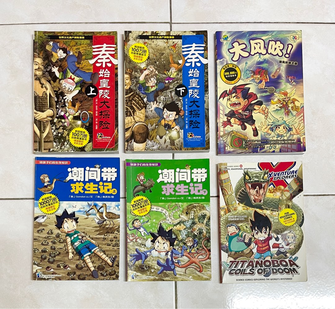 English/Chinese Comics 漫画, Hobbies & Toys, Books & Magazines, Comics ...