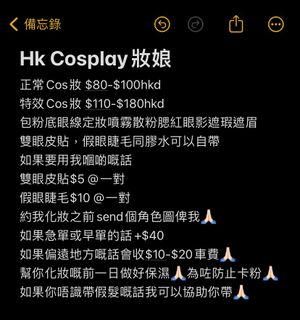 （分類：）位於 。 由 uwu_09 提交（商品編號 1294780463，圖片 1）。簡介： 。