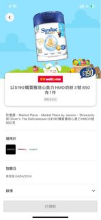 （分類：）位於 。 由 bp7777 提交（商品編號 1294725871，圖片 1）。簡介： 。