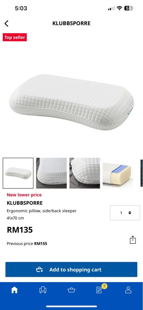 Ikea Klubbsporre pillow