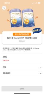 （分類：）位於 。 由 dadamama930 提交（商品編號 1294636336，圖片 1）。簡介： 。