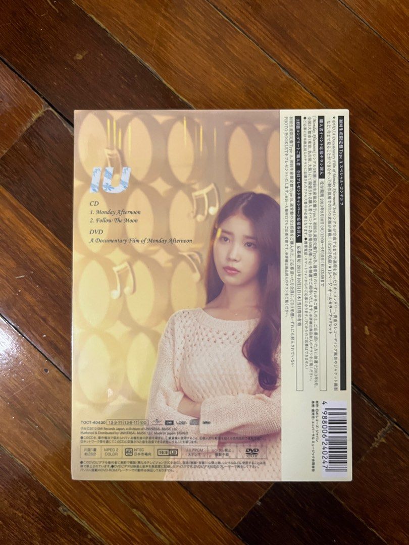 IU – Monday Afternoon | Releases | Discogs