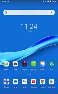（分類：）位於 。 由 monyu.s2 提交（商品編號 1294662158，圖片 1）。簡介： 。