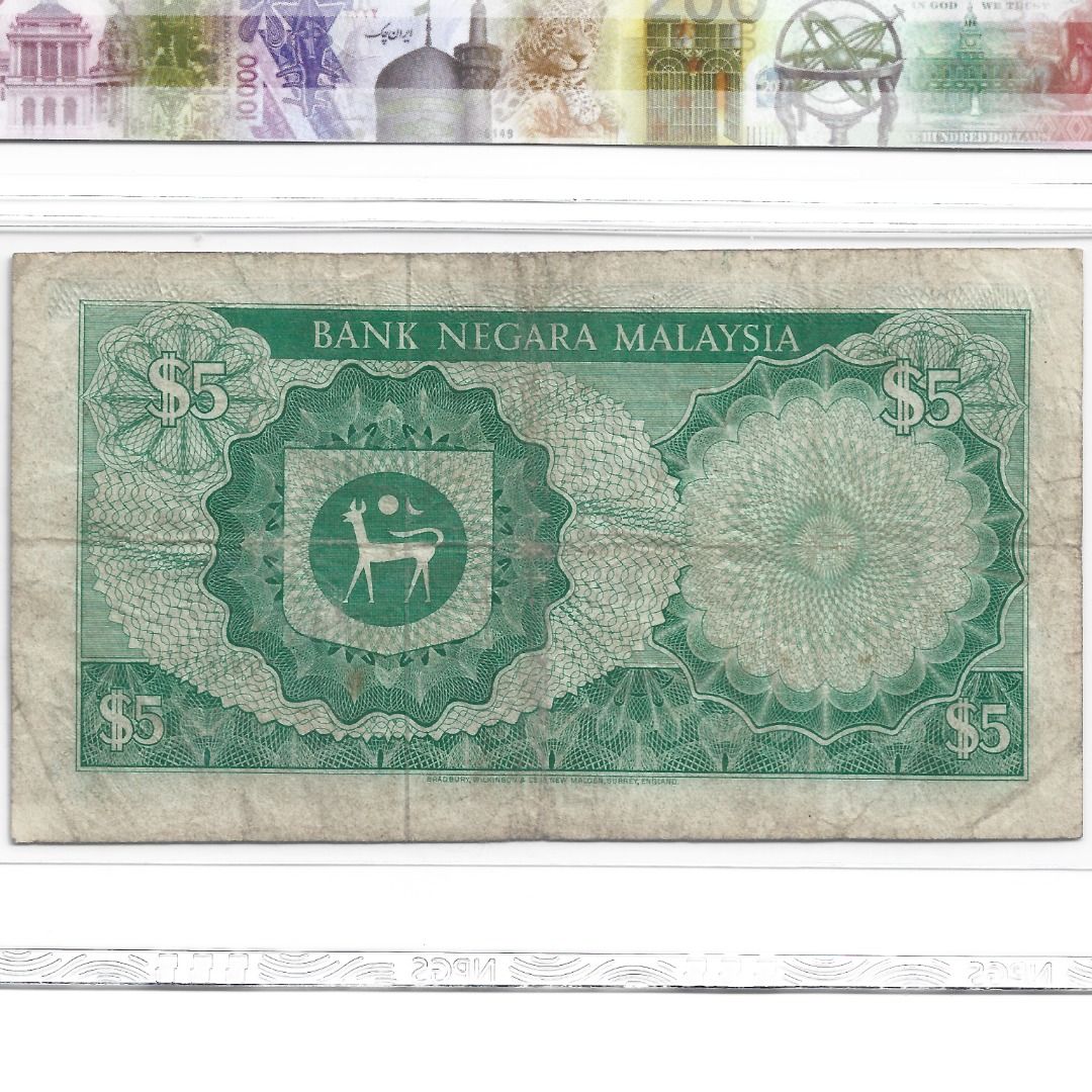 Malaysia VF RM5 Ismail Ali S2 Year 2nd Series Ungraded Circulated ...