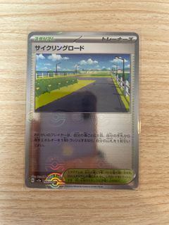 (Category: ) located in . Submitted by pokepong (Listing ID 1294717376, Image 1). Description: .