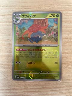 (Category: ) located in . Submitted by pokepong (Listing ID 1294718884, Image 1). Description: .