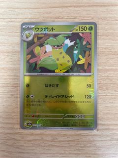 (Category: ) located in . Submitted by pokepong (Listing ID 1294719454, Image 1). Description: .
