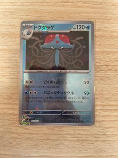 (Category: ) located in . Submitted by pokepong (Listing ID 1294719891, Image 1). Description: .