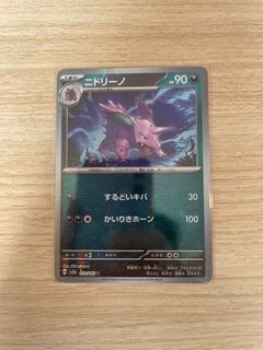 (Category: ) located in . Submitted by pokepong (Listing ID 1294720441, Image 1). Description: .