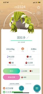 （分類：）位於 。 由 sans_nigg 提交（商品編號 1294715133，圖片 1）。簡介： 。