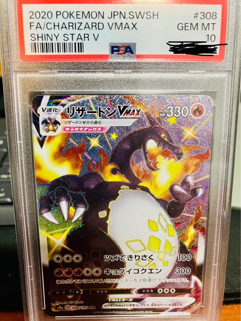 CARTE POKÉMON CHARIZARD VMAX 308/190 Shiny Star V Full Art SSR PSA 10