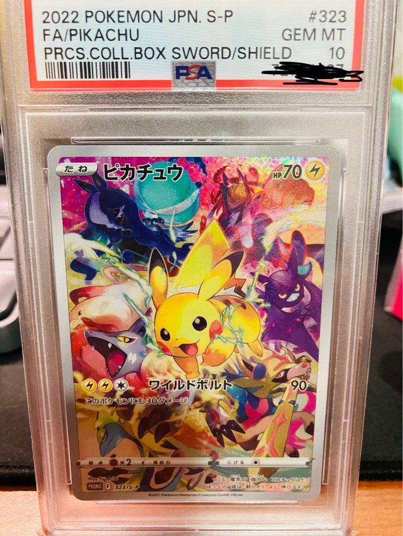 PSA 10 Pikachu Promo - Precious Collector Box Sword & Shield