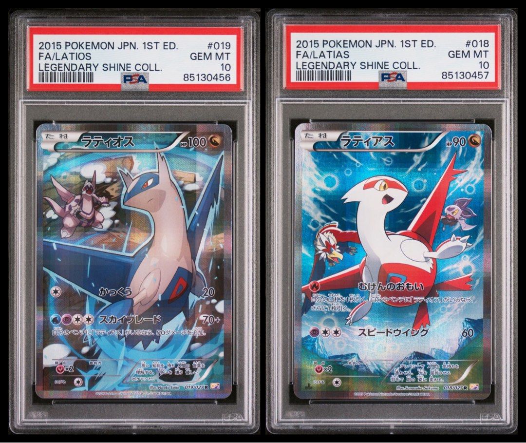 R 019⁄027 CP2 ラティオス 1st 0 Latios ポケモンカード 伝説キラ